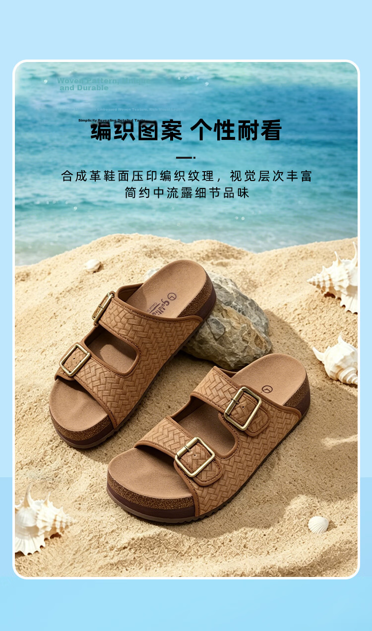 Goldlion Men's Shoes Summer 2026 New Woven Texture Lightweight Cushioning Durable Casual Slippers G597620152THF Tan Size 42 3