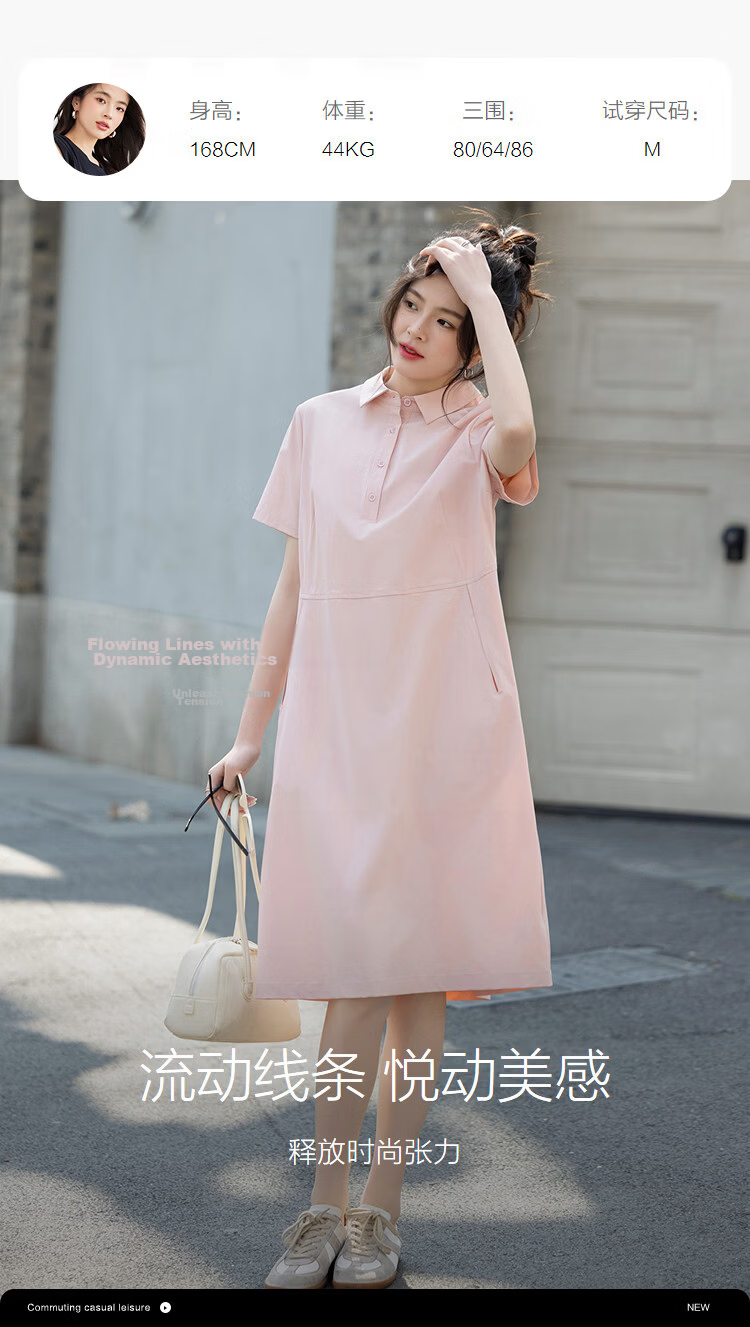 Demana [Cooling Antibacterial Anti-Mite] Summer Urban Simple Lapel Straight Slim Petite Dress for Women High-End Feel 9