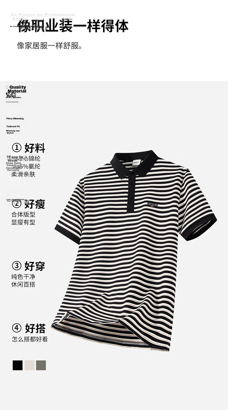 Edenbo Men's Short Sleeve Striped High Elastic Comfortable Polo Shirt Military Green 170/88A (L) 4