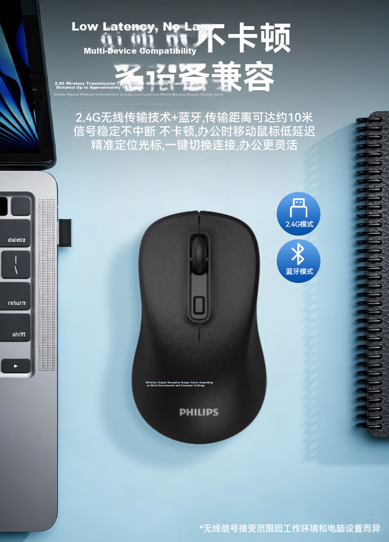 PHILIPS SPK7538P Wireless Bluetooth Mouse Dual-Mode Silent Rechargeable Ergonomic Office Mouse Compatible with Apple Mac Desktop Laptop Corporate Purchase Black 4