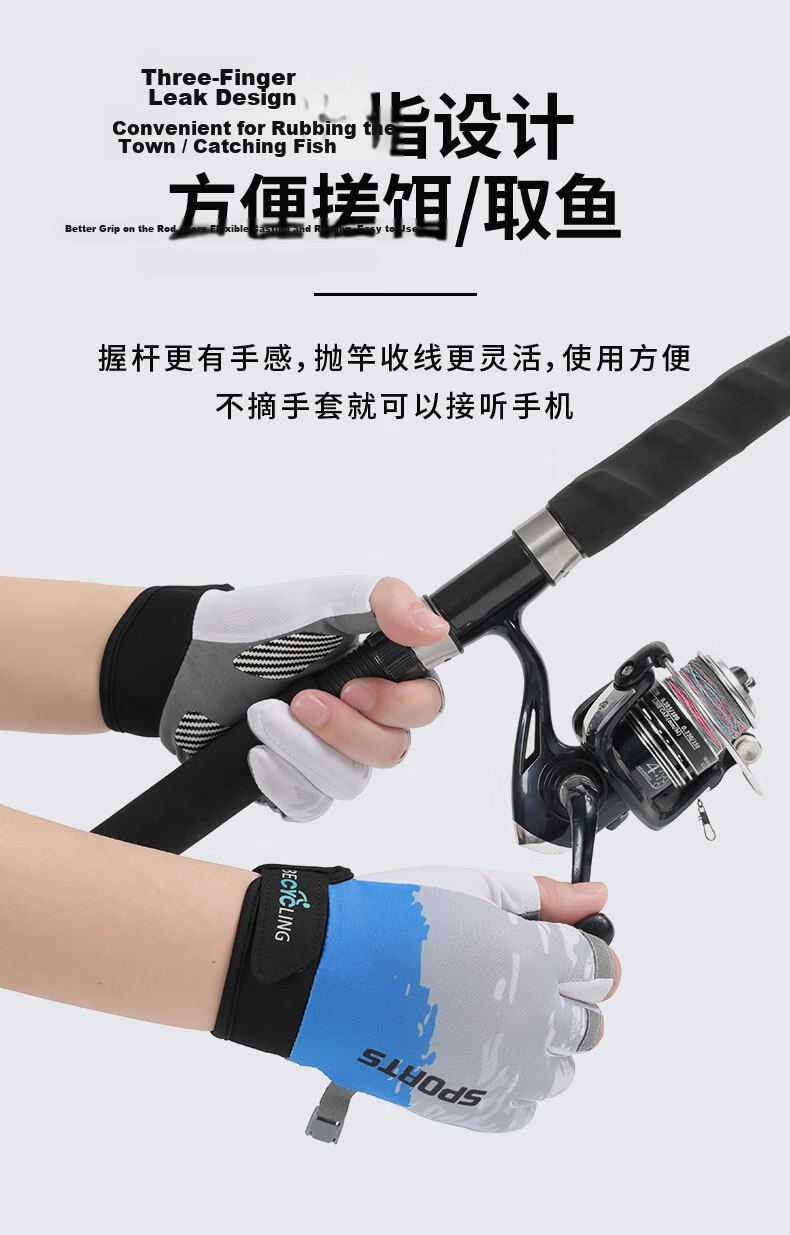 Jian Cai Summer Sun Protection Ice Silk Anti-Slip Thin Breathable Three-Finger Cycling Sports Fitness Fishing Lure Gloves for Men 4