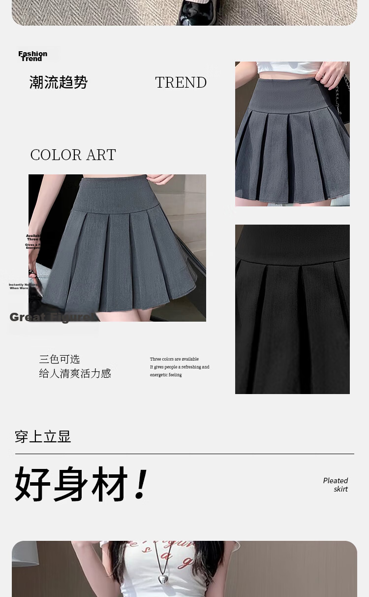 Borui Women's Blazer High-Waist Slimming JK Pleated A-Line Skirt Anti-Exposure Short Skirt Summer 2025 New Arrival 2