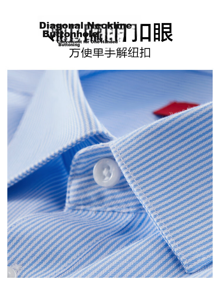 Hodo [3.5 Level Wrinkle-Free] Red Bean Pure Cotton Long Sleeve Men's Wrinkle-Resistant Striped Business Formal Shirt 8