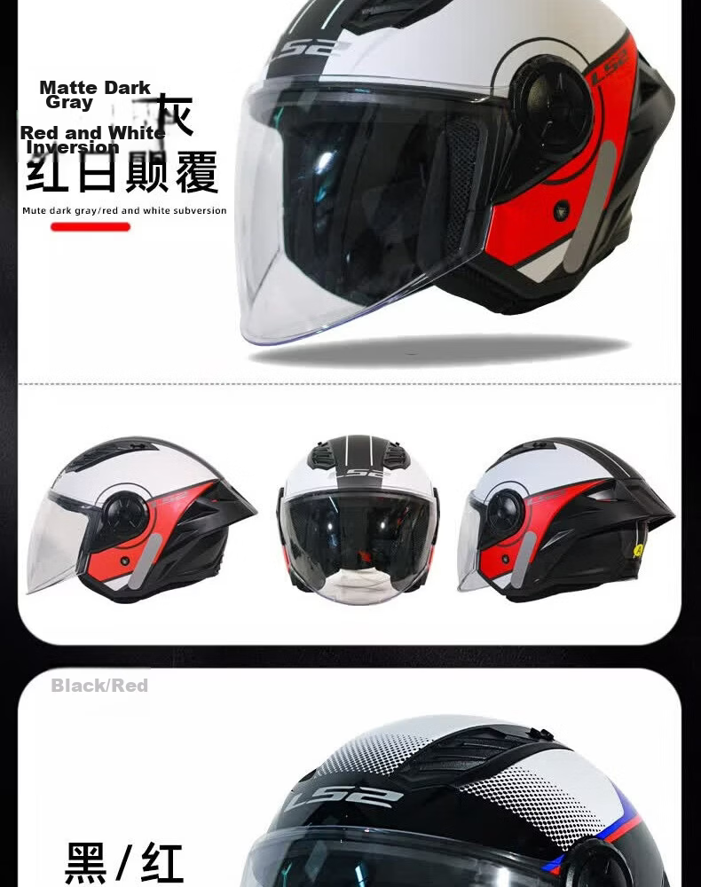 LS2 Motorcycle Unisex Half Helmet with Built-in Bluetooth 3/4 Helmet Black/Red White Star Wars L 16