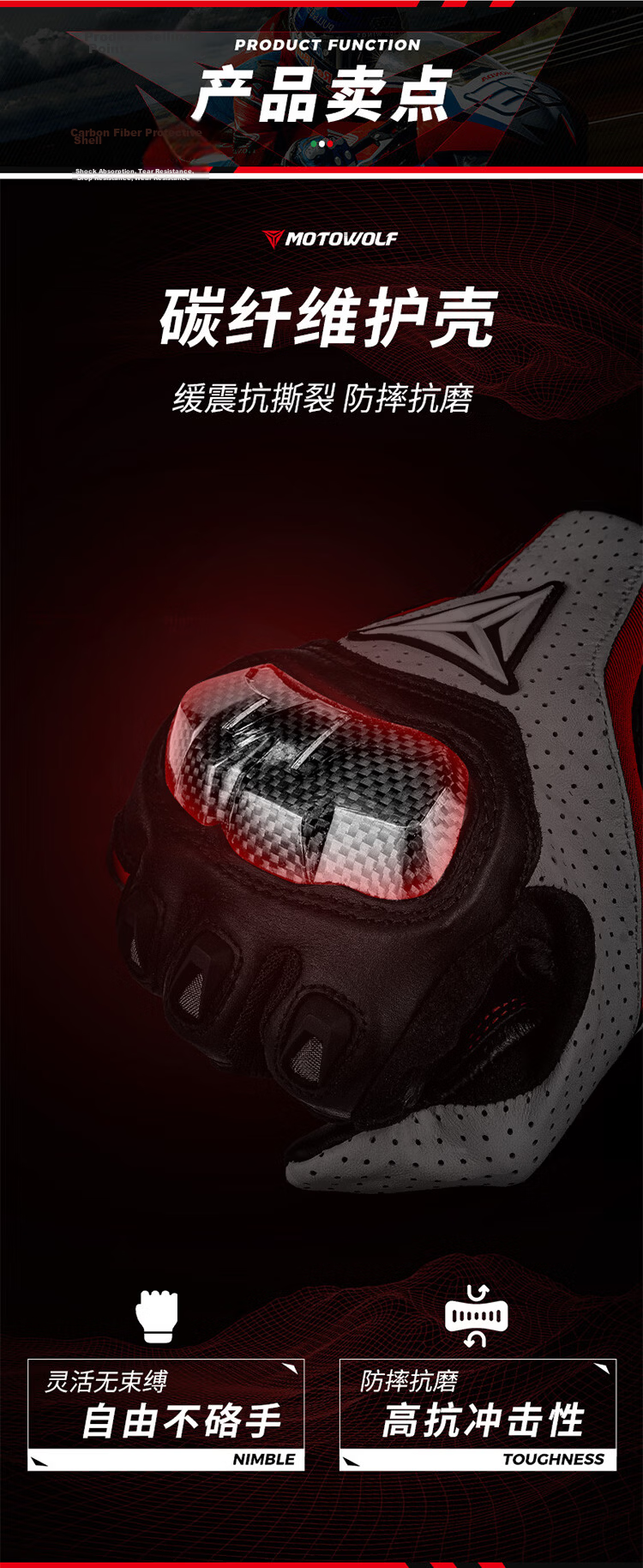 MOTOWOLF Motorcycle Summer Riding Gloves All-Season Universal Anti-Fall Breathable Carbon Fiber Protective Motorbike Gear for Men and Women 4
