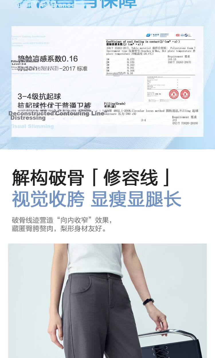 Giordano Women's Pants 2026 Summer Black Technology Cooling Casual Pants Semi-Elastic Waist Knit Sweatpants 13416240 6
