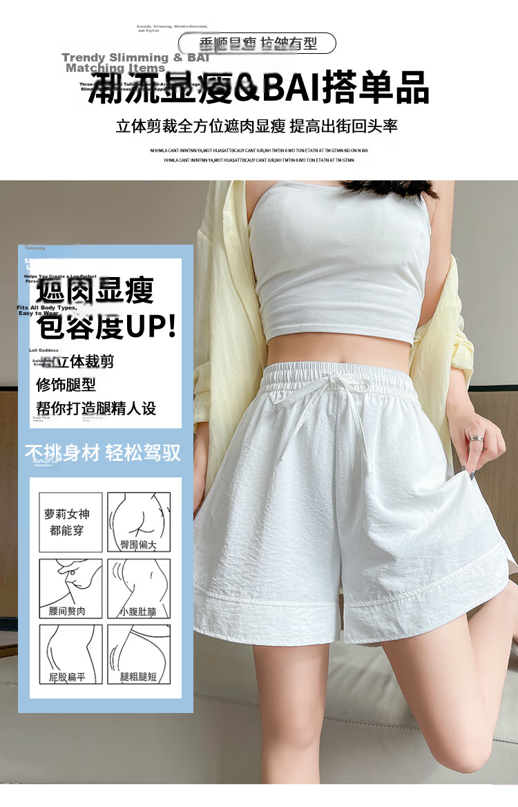 Jeanswest Women's Shorts 2026 Summer Ice Silk Thin Yamamoto Loose Quick-Dry Sports Casual Split Black S 9