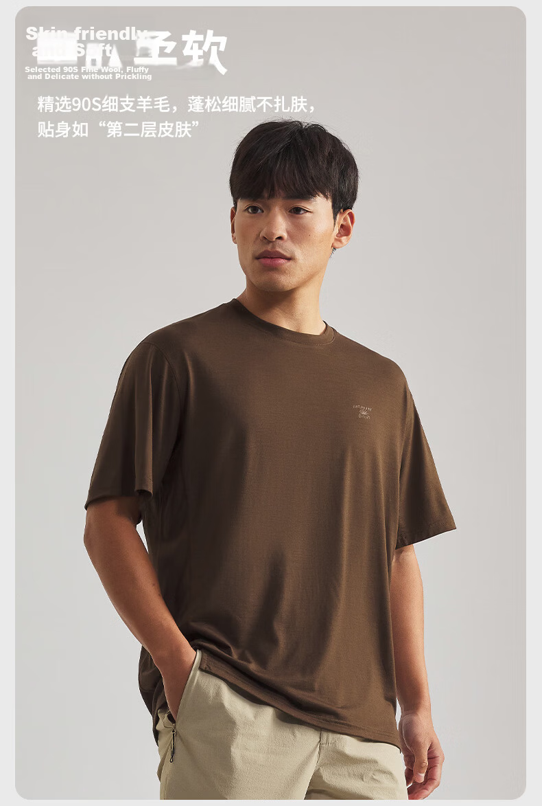 Naturehike Machine Washable Merino Wool Quick-Dry COOLMAX T-Shirt Unisex Outdoor Hiking Mountaineering Top 7