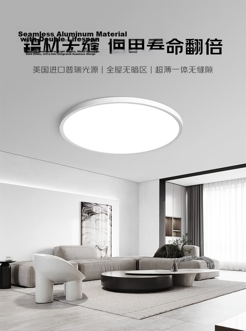 AOC Aluminum Eye-Care Ceiling Light Seamless LED Minimalist Ultra-Thin Bedroom Study Lamp 30cm Tri-Color with Installation Package 4
