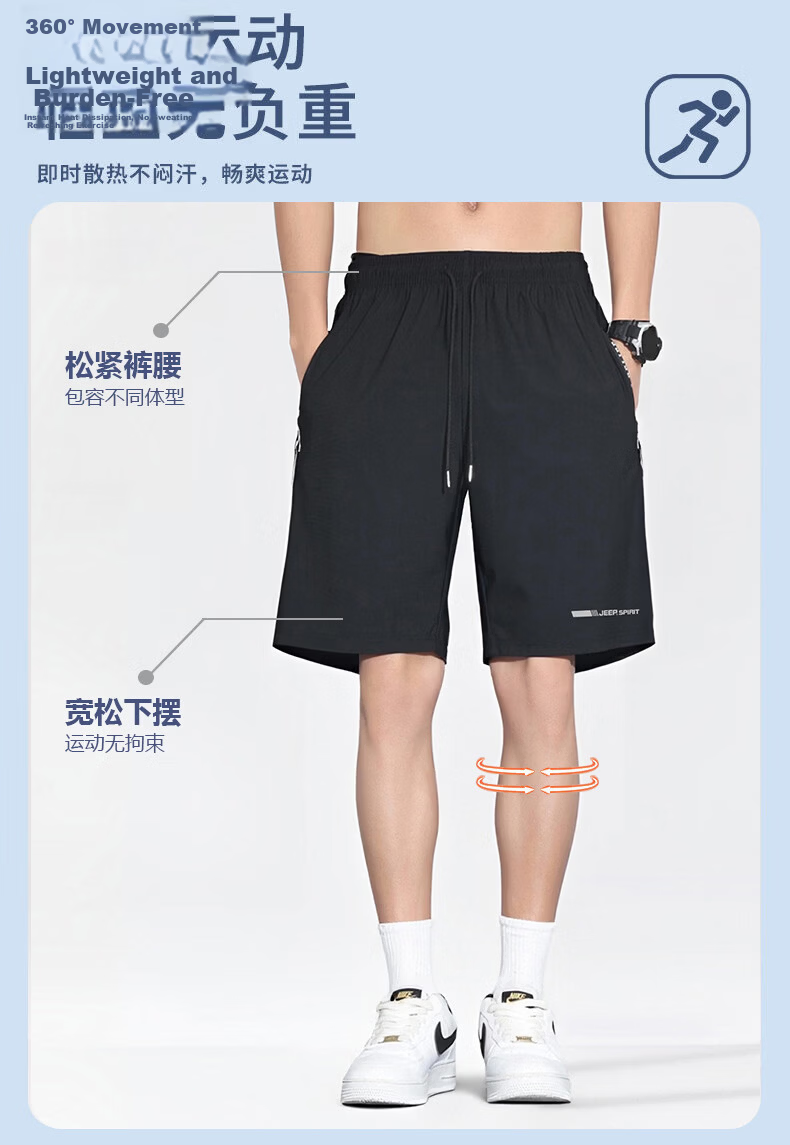 JEEP SPIRIT Men's Summer Sports Ice Silk Quick-Dry Lightweight Cool Five-Point Running Casual Shorts 2XL 7