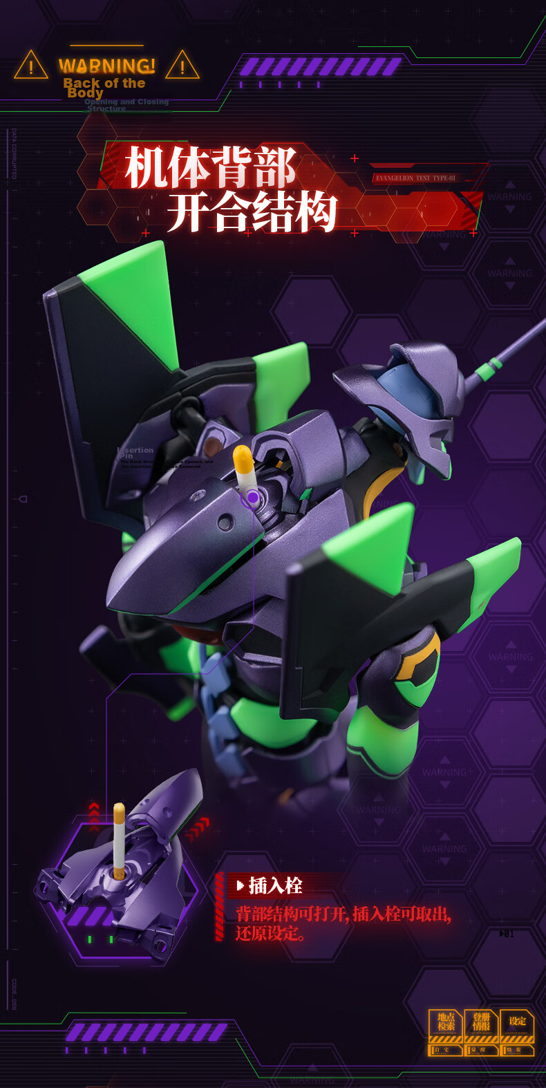 Bruder Blocks Legend Edition Neon Genesis Evangelion EVA Unit-01 Model Toy Gift Figurine 9