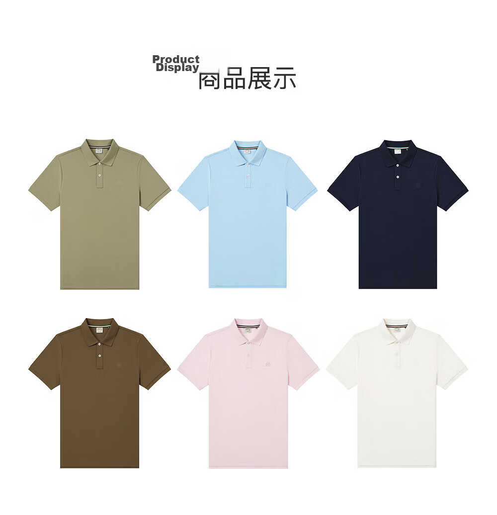 HAZZYS Men's 26 Summer PHIZ Anti-Mite Antibacterial Cooling Short Sleeve Polo Shirt 7