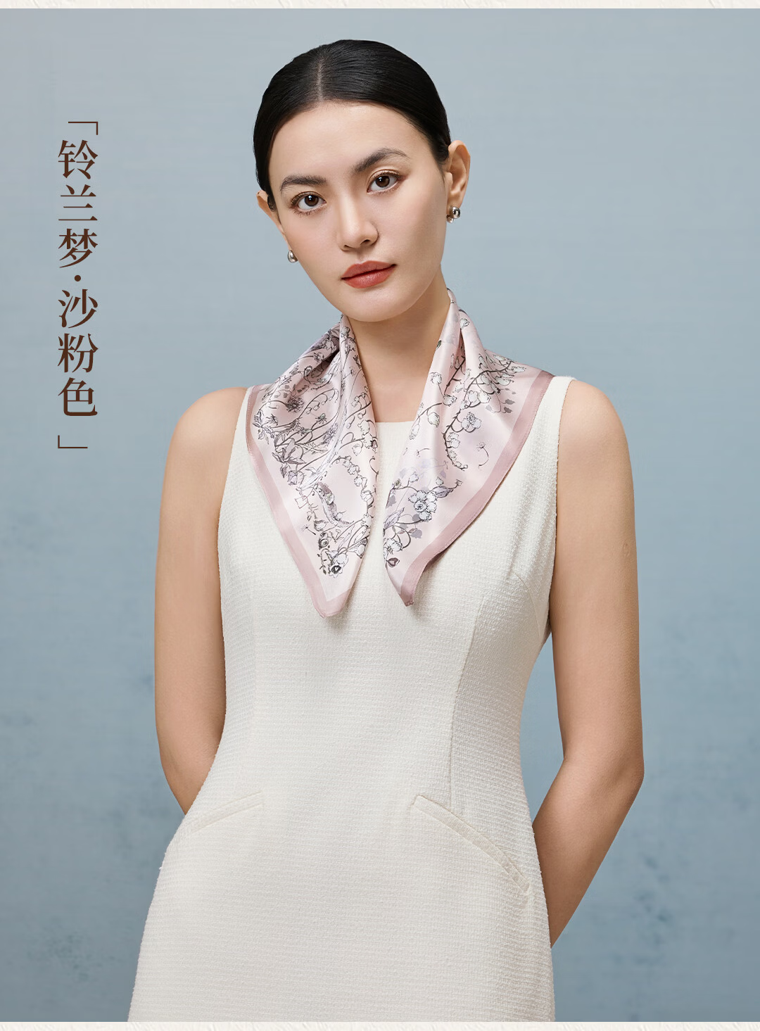 Shanghai Story 100% Mulberry Silk Printed Small Square Scarf Gift for Elders, Mom, and Girlfriend 16