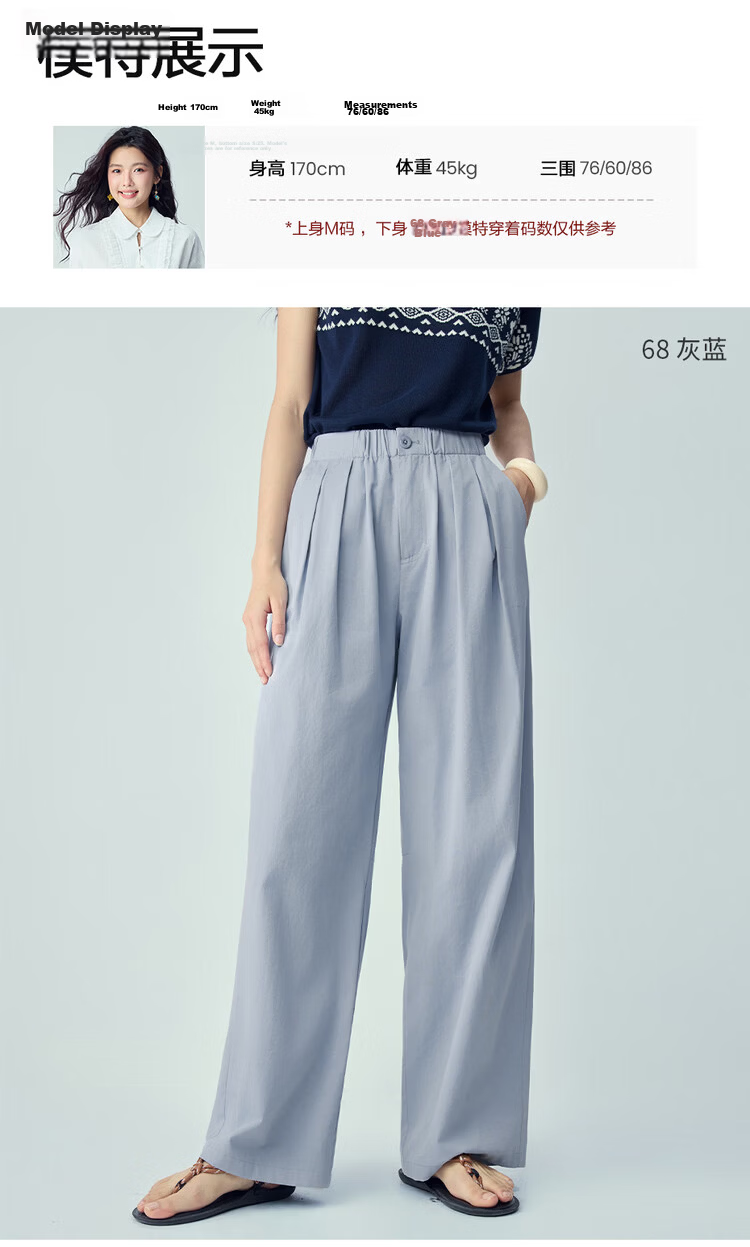 Giordano Women's Pants 2026 New Pure Cotton Pleated Elastic Waist Loose Straight Casual Trousers 13416302 9