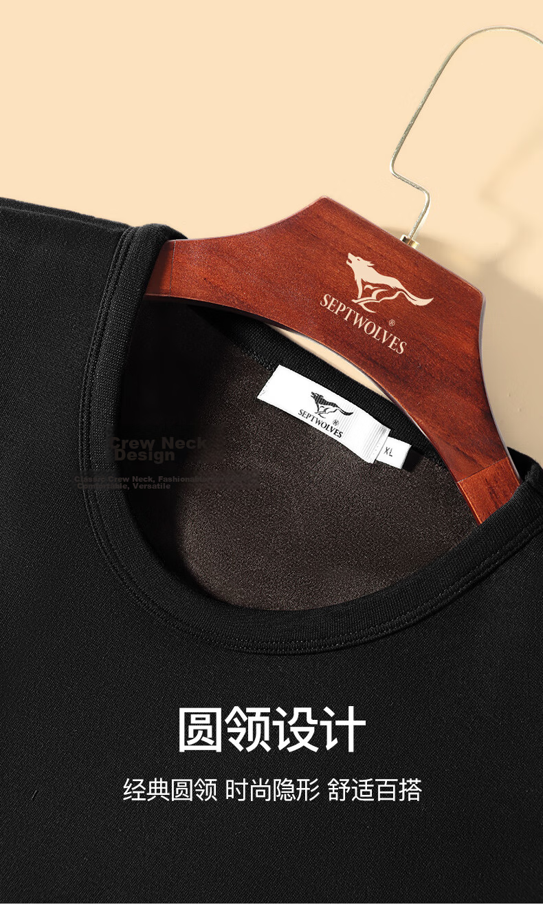 SEPTWOLVES Double Warmth Fleece-Lined Thickened Men's Thermal Underwear Autumn Winter Ultra-Soft Cold-Resistant Base Layer Top 15