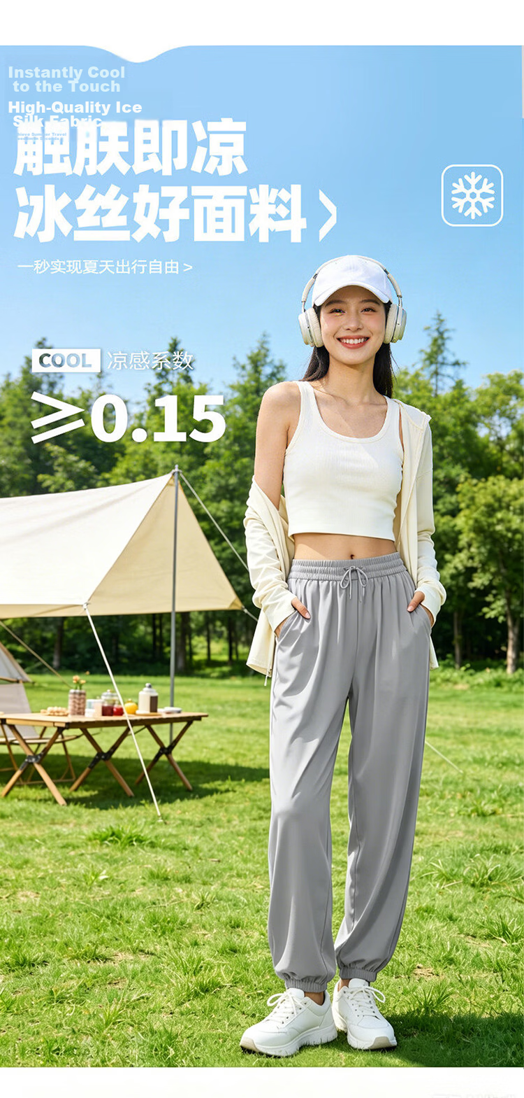Free Style Jogger Pants for Women Summer Thin 2026 New Loose Slimming Ice Silk Cool Sun Protection Petite Casual Pants 4