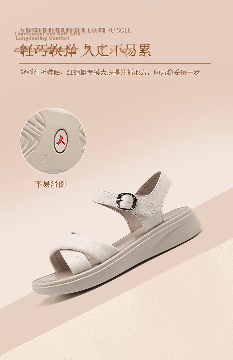 Red Dragonfly Women's Sandals Soft Sole Comfortable Beach Shoes Thick Sole Lightweight Middle-aged and Elderly Flat Mom Shoes WTK264821 Off-white 37 8