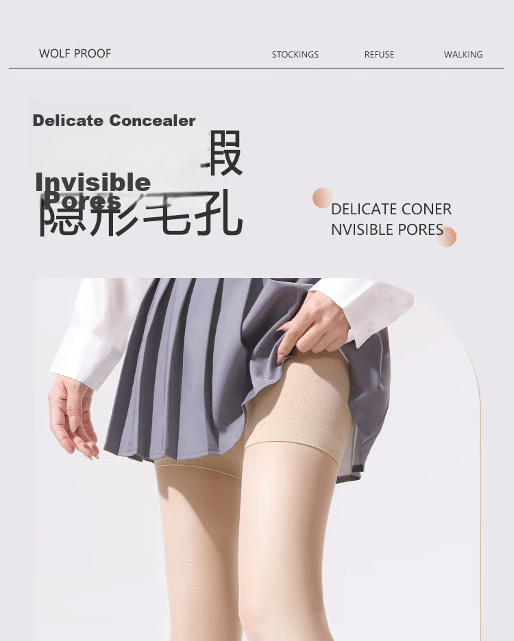 Langsha Anti-Wolf Anti-Exposure Ultra-Thin Summer Cuttable Safety Pantyhose Sexy Leggings Tights for Women 4