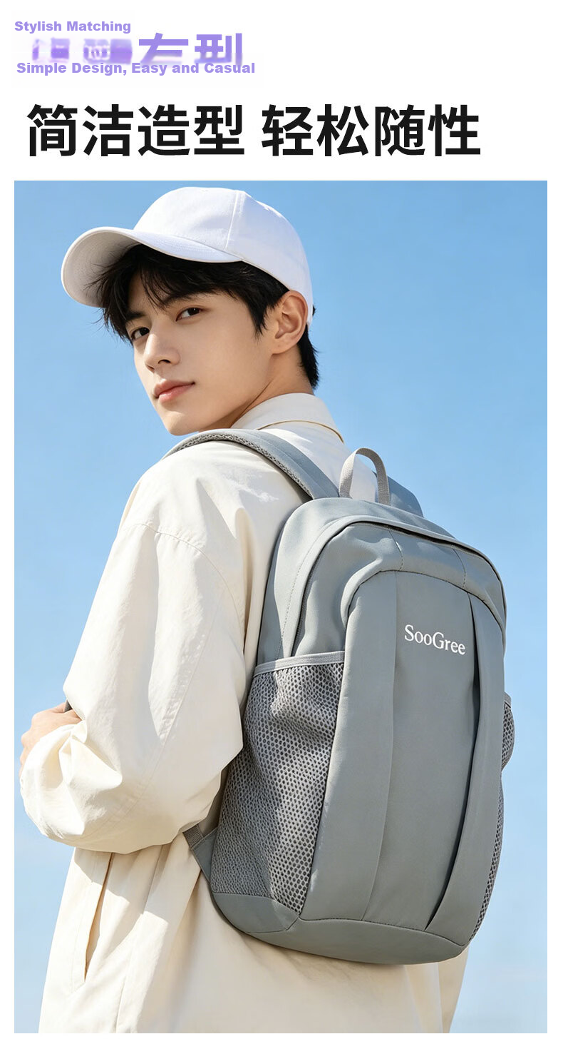 SooGree Lightweight Travel Backpack Large Capacity Business Commuter Outdoor Laptop Bag for Men and Women 2