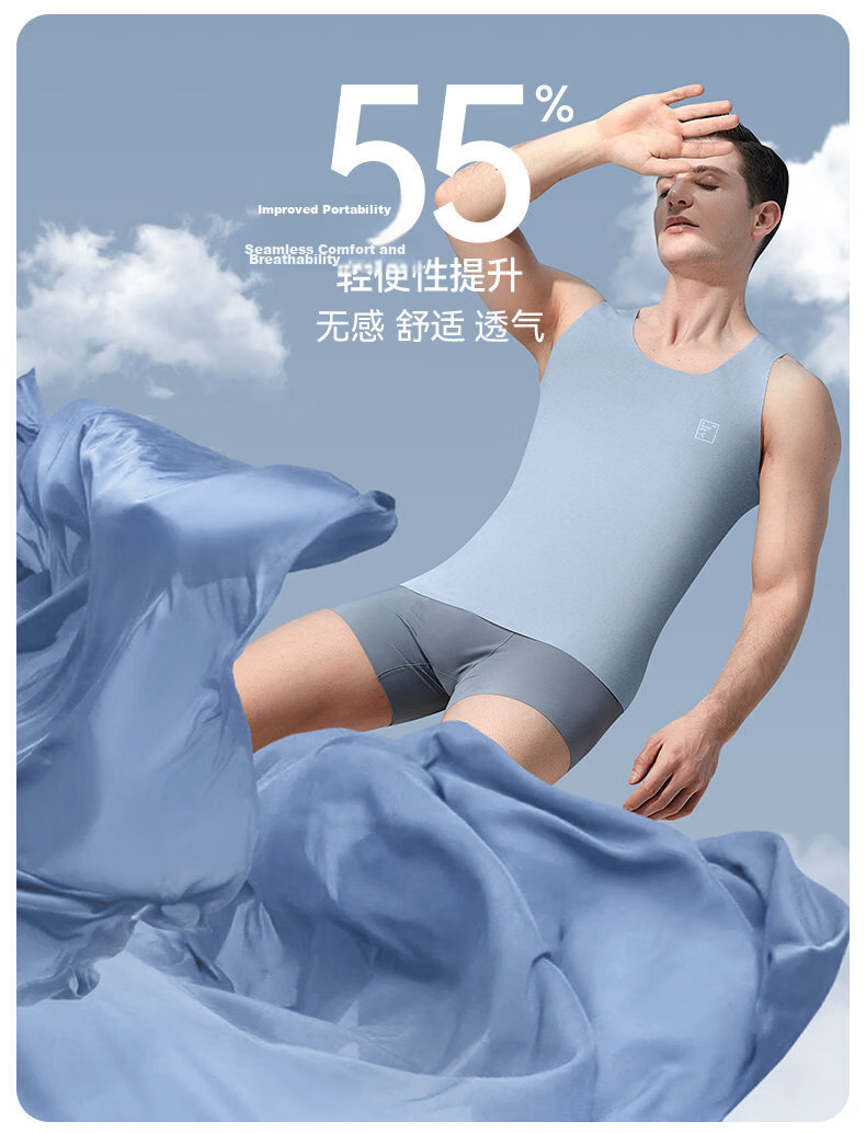 Men's Modal Vest 80s 2-Pack Summer Ice Silk High-Quality Non-Deforming Seamless Sleeveless Base Layer 6