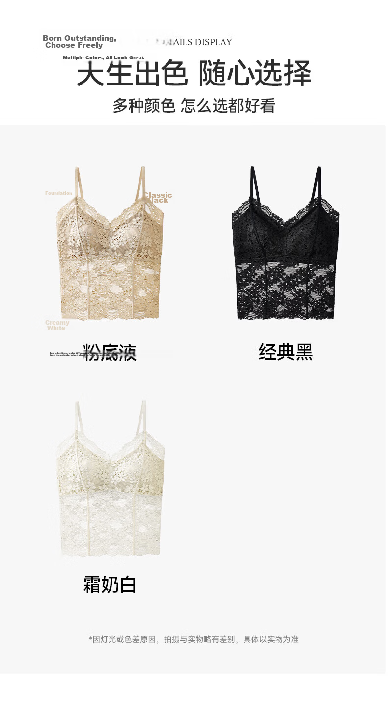 Herbal Original Color Women's Camisole Vest 2026 Summer New Pure Desire Lace Top with Built-in Bra Pad, Wearable as Outerwear Sexy Lingerie 6
