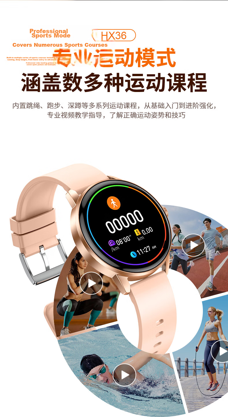 EG Smartwatch AI Multifunction Heart Rate Women's Health Offline Payment Student Sports HD Waterproof Watch 9