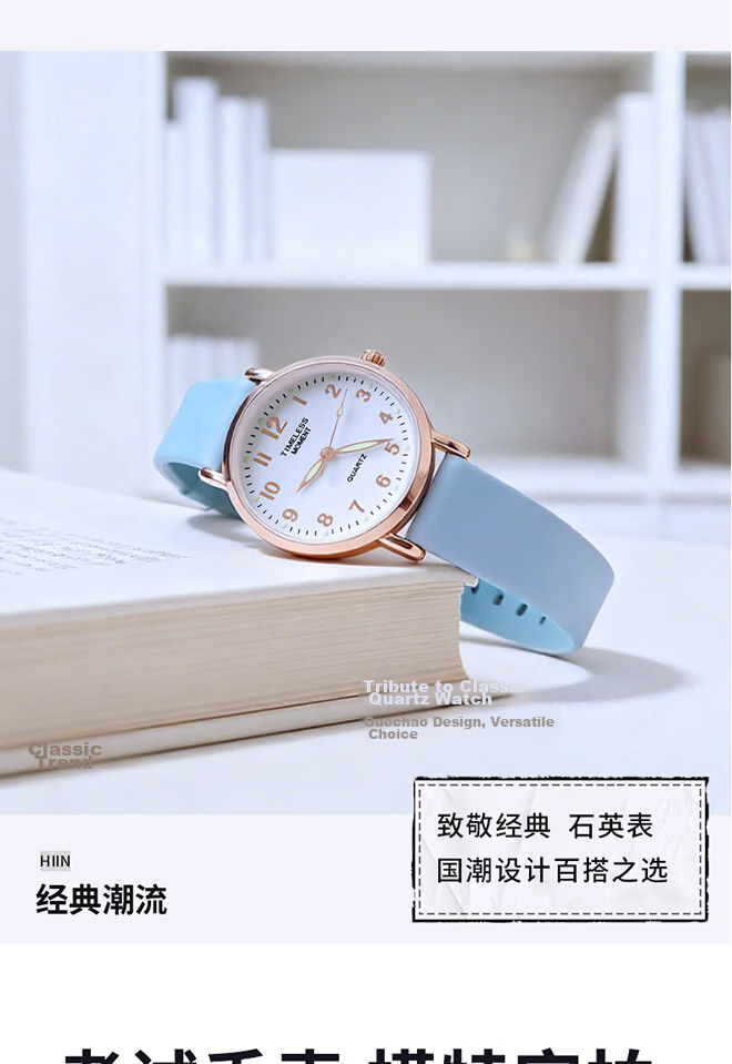 Light Shadow Moment Exam Watch for Women Students High School Children Luminous Mechanical Quartz Silent Time-Only Watch for Men 10