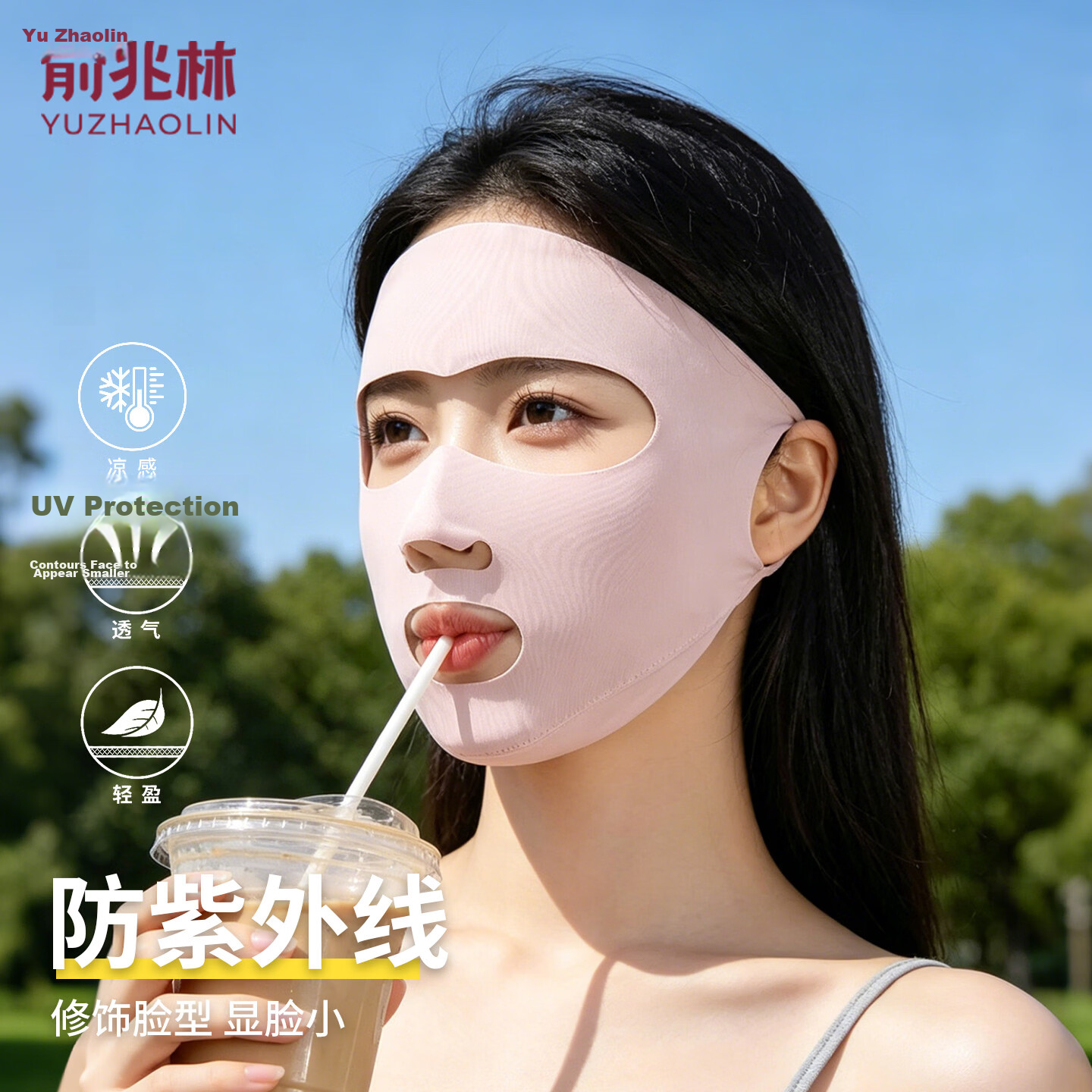 Yuzhaolin Women's Sunscreen Face Mask Summer Outdoor Cycling Driving UV Protection Full Face Breathable Facekin Pink