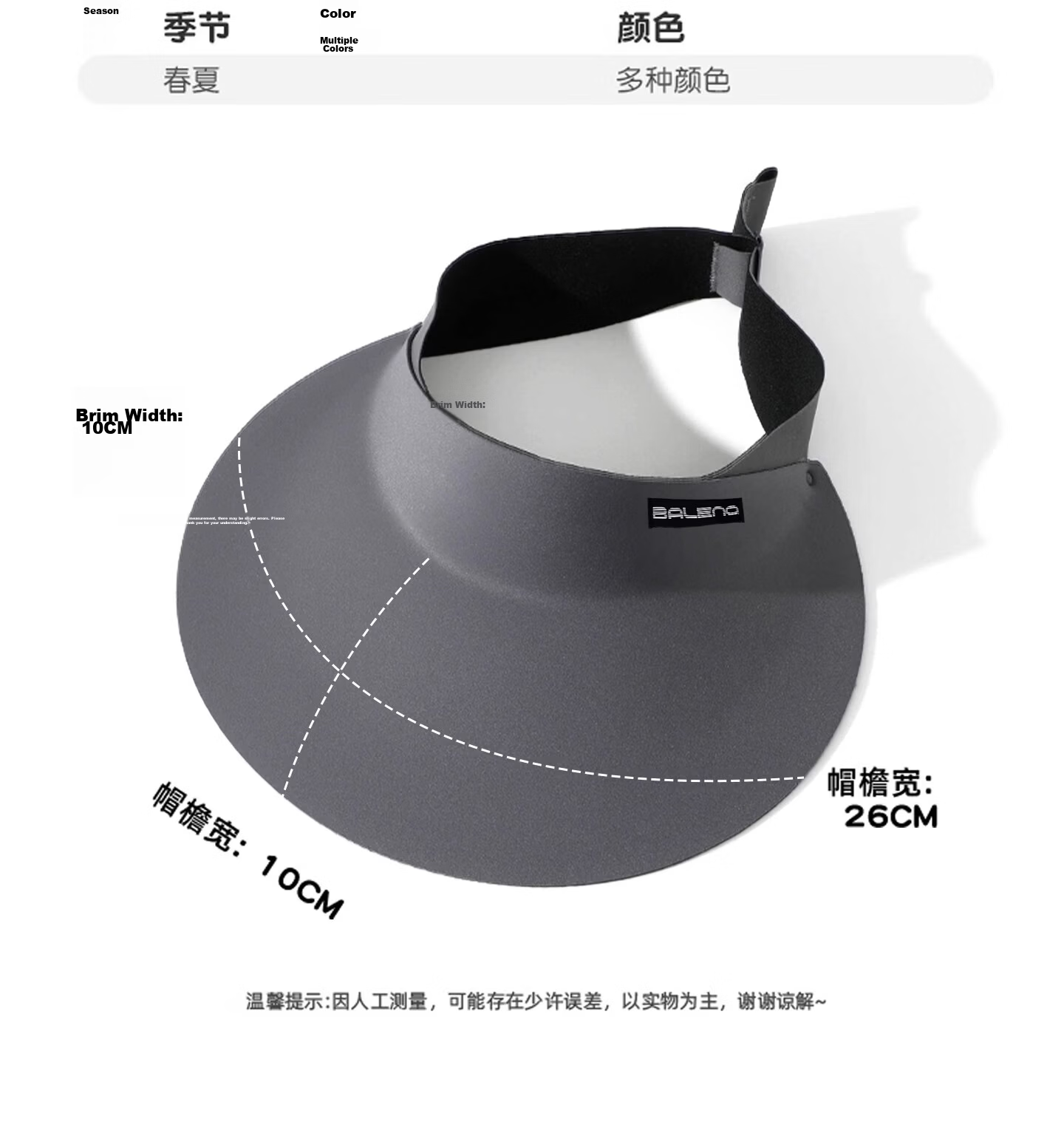 Baleno Kids Sun Protection Hat Summer Boys Girls Seamless Topless Sunshade Hat 2026 New UV Protection Wide Brim Sun Hat 24