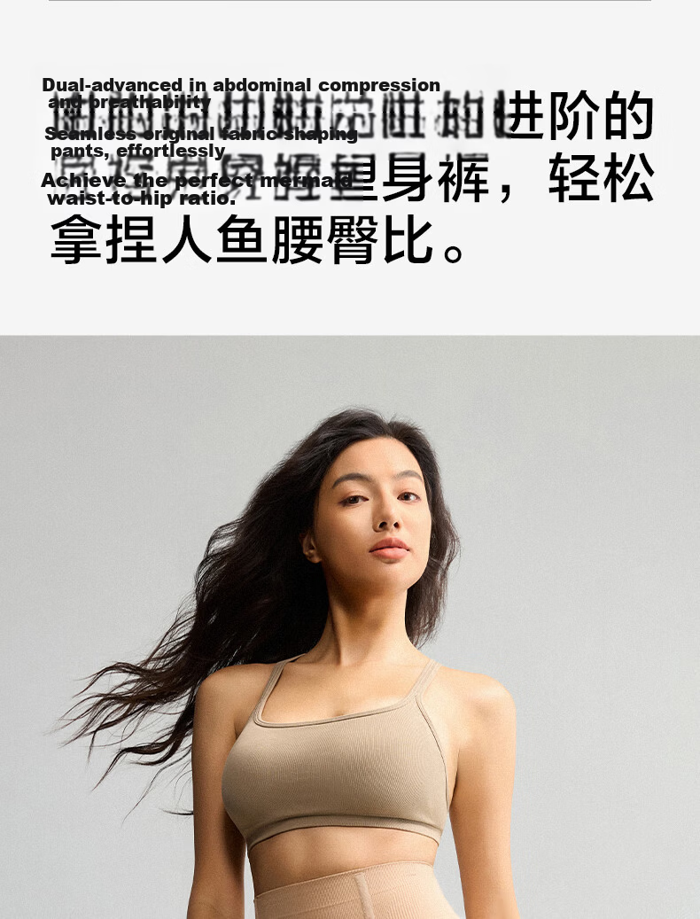 Youkeshu S+ Original Skin High-Waist Tummy Control Hip-Lifting Seamless Postpartum Shaping Pants 3