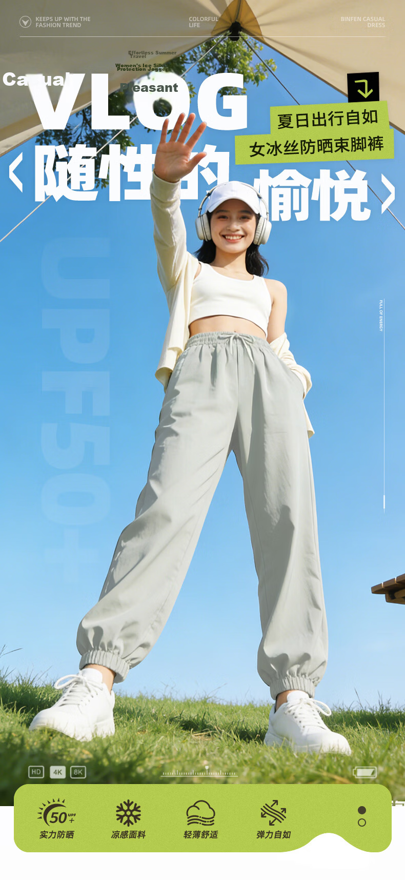 Warrior Women's Summer Ice Silk Sun Protection Drawstring Pants Thin Loose Slim Quick-Dry Breathable Casual Versatile Draped Trousers 1