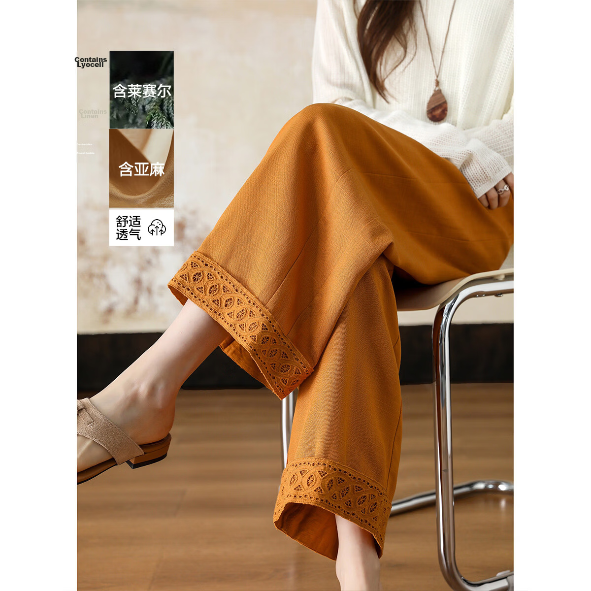Demana [with Linen Lyocell] Spring Forest Style High-Waist Drawstring Lace Trim Spliced Women's Nine-Point Casual Pants