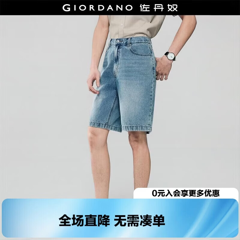Giordano Men's Summer Vintage Style Pure Cotton Mid-Low Waist Denim Shorts 01106595 Korean Version