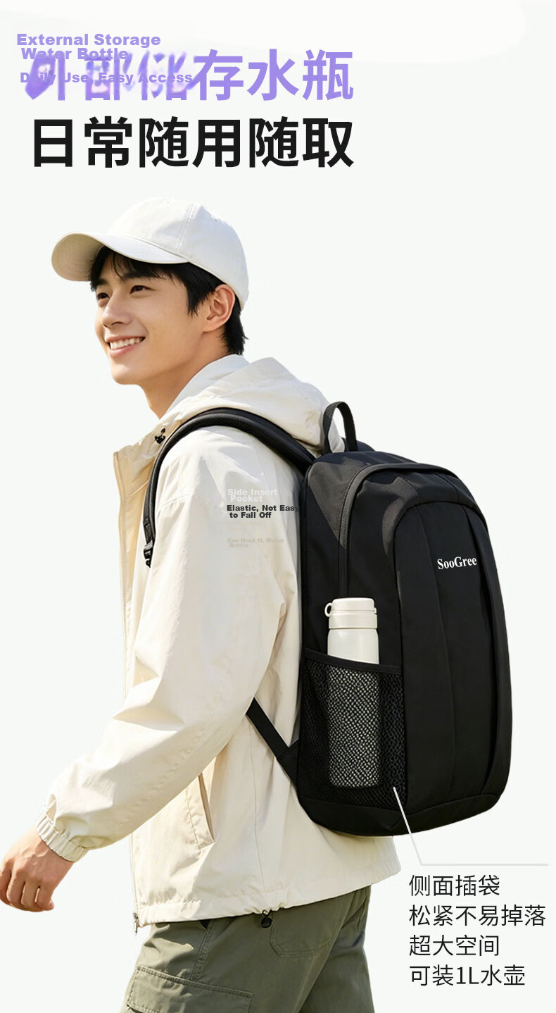 SooGree Lightweight Travel Backpack Large Capacity Business Commuter Outdoor Laptop Bag for Men and Women 20