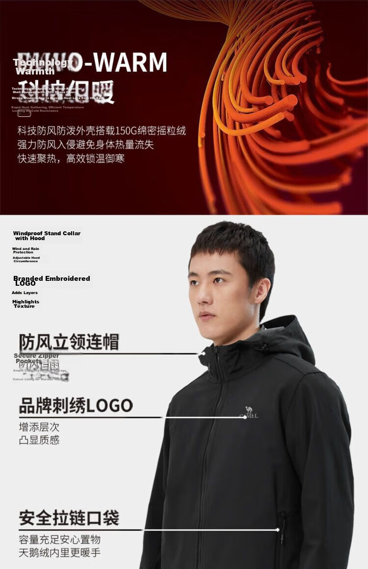 CAMEL Outdoor Men's Fleece-Lined Thickened Softshell Jacket with Hood, Water-Repellent and Windproof Running Coat for Women, Spring and Autumn 8