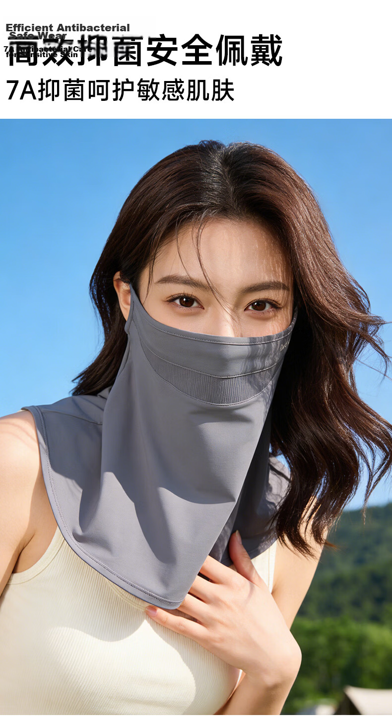 Miiow Ice Silk Sun Protection Face Mask for Women Summer Mesh Breathable Outdoor UV Protection Neck Cover Breathable Driving Cycling Mask 10