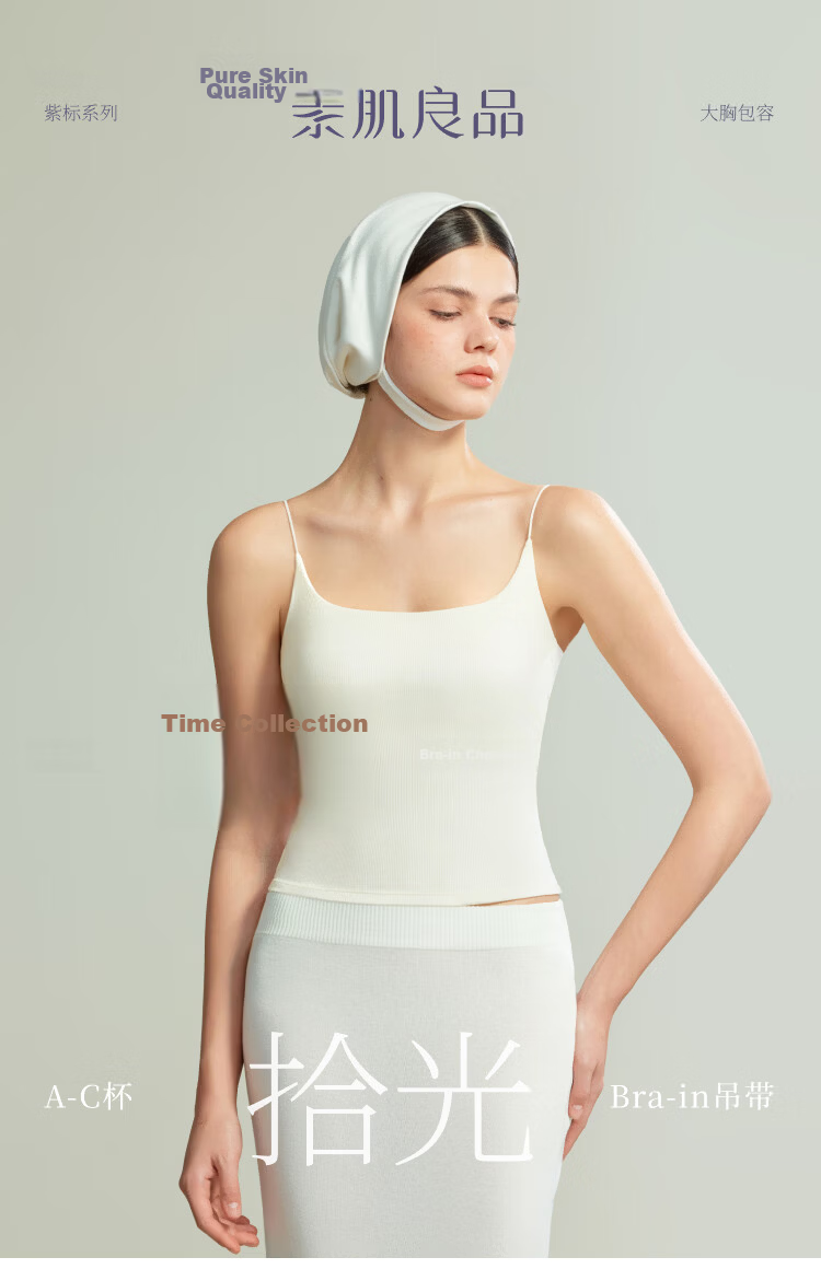 Suki Ryohin [Shiguang] Padded Outerwear Camisole Women Lyocell Base Layer Tank Top Summer Bra-Free Underwear 1