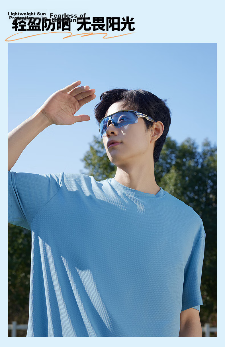 Jeanswest Men's Summer Breathable Quick-Dry Ice Silk Sun Protection Two-Piece T-Shirt and Shorts Japanese Style Simple Sportswear Set 4