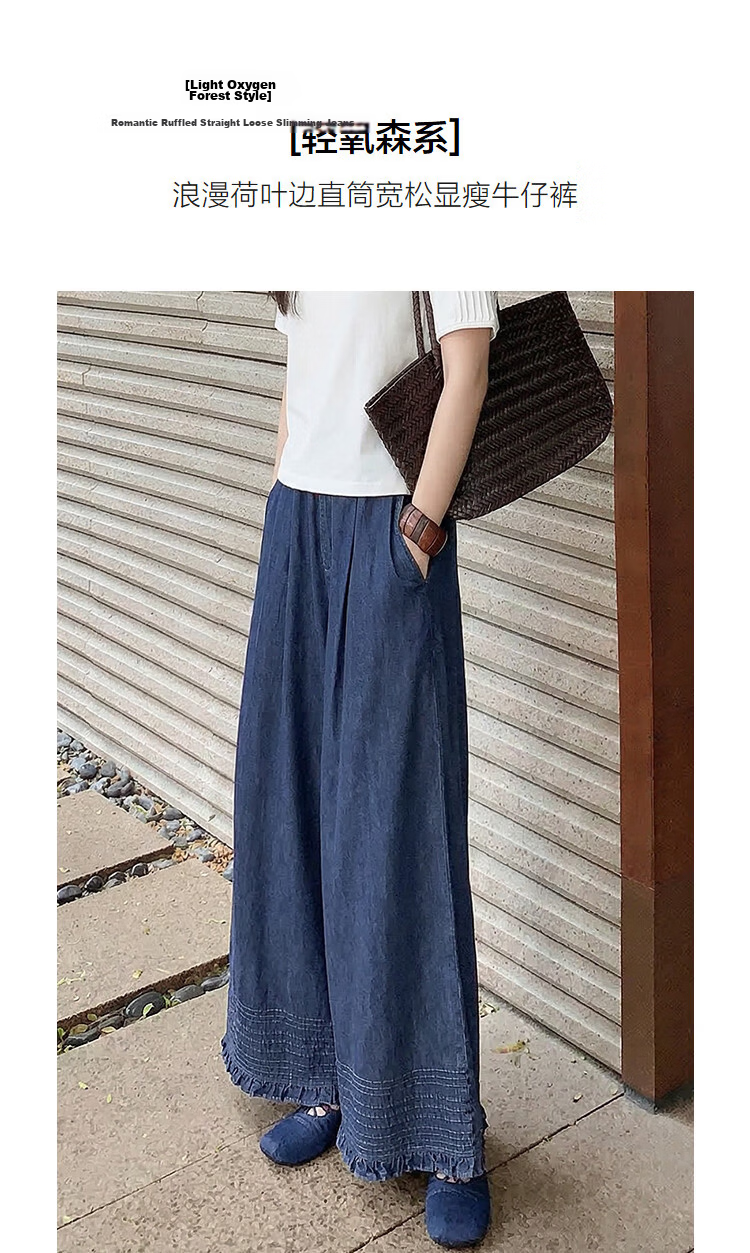 Demana [Denim Cloud Oxygen Cotton] Summer Forest Style Retro Cropped Wide-Leg Pants Elastic Waist Slim Loose Women's Jeans 5