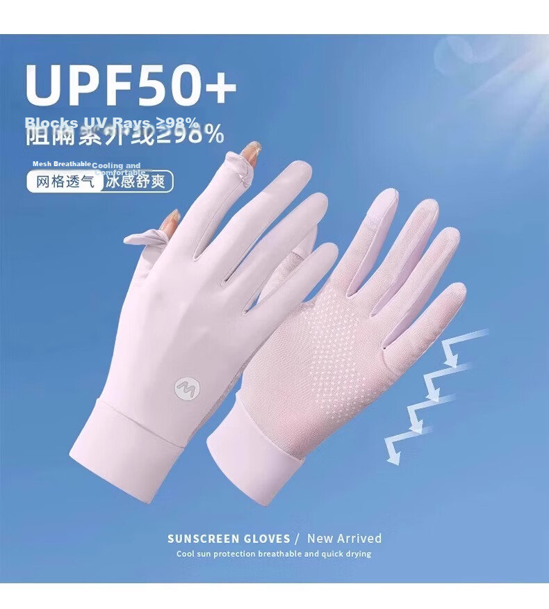 TUCANO Women's Summer UV Protection Ice Silk Driving Sunshade Thin Touchscreen Gloves 21