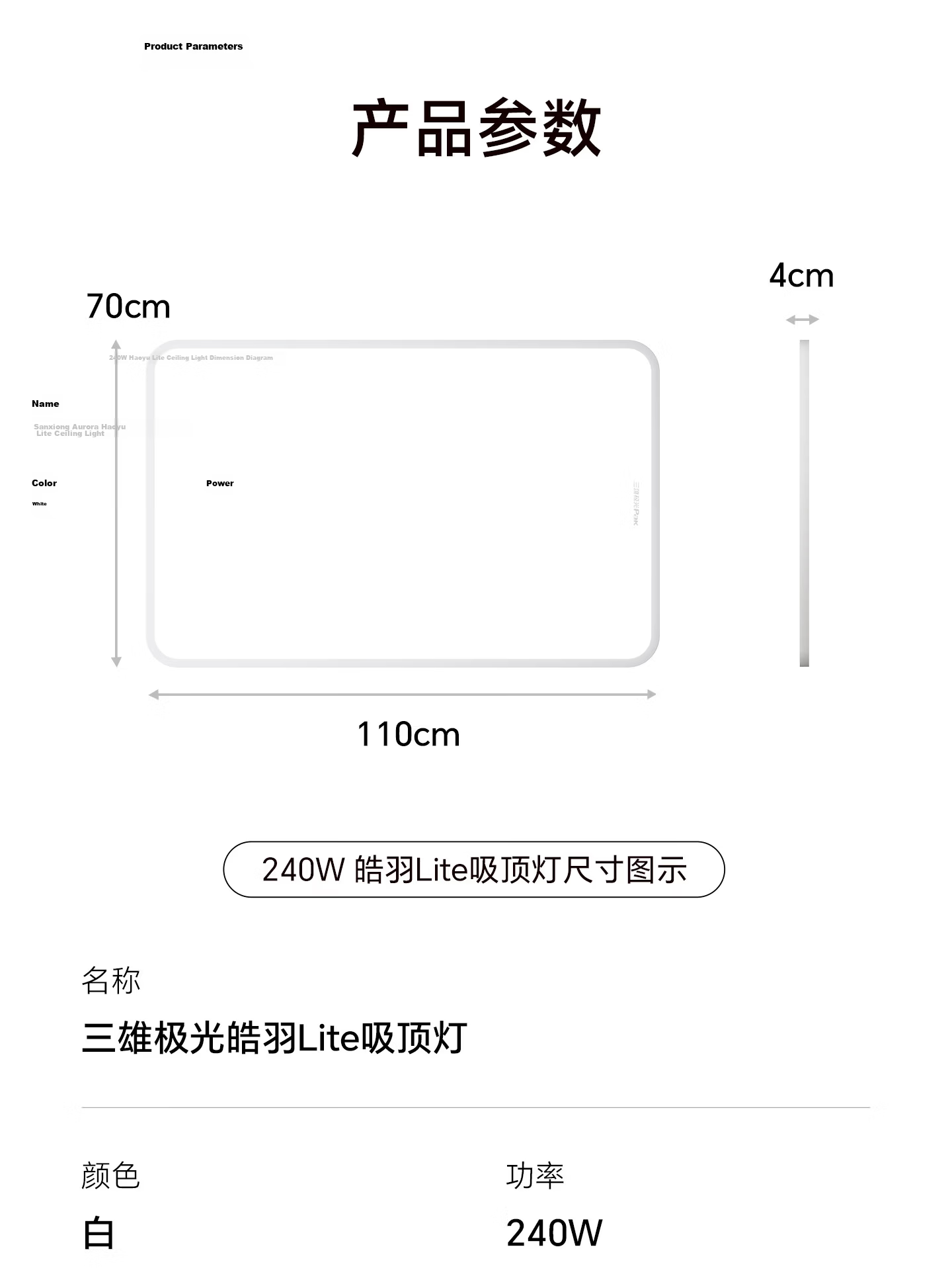 Sanxiong Aurora Pure Full Spectrum Ceiling Light Ultra-thin Flush Mount Waterproof Smart Eye-care Living Room Bedroom Lamp (Installation Included) 24