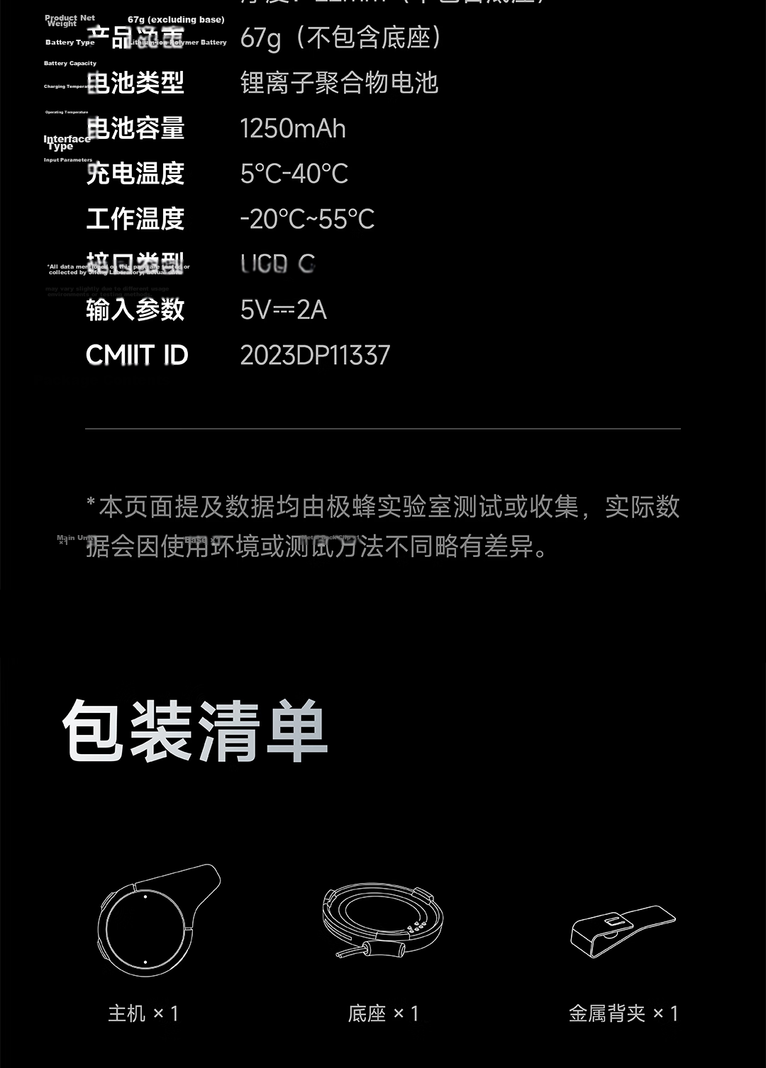 BeeBest Helmet Intercom Bluetooth Motorcycle Headset Riding Communication Equipment Long Battery Life Waterproof Earphone Single Unit Gift 24