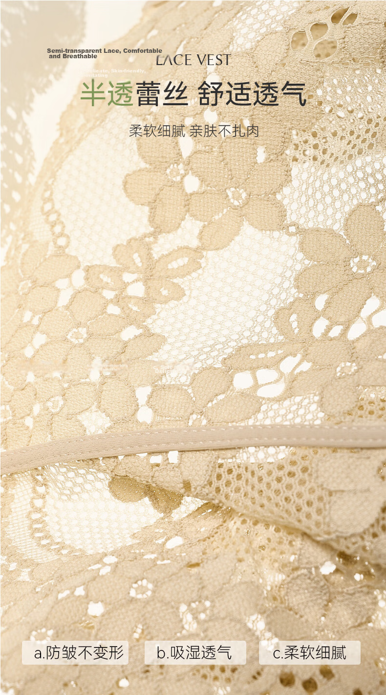 Herbal Original Color Women's Camisole Vest 2026 Summer New Pure Desire Lace Top with Built-in Bra Pad, Wearable as Outerwear Sexy Lingerie 3