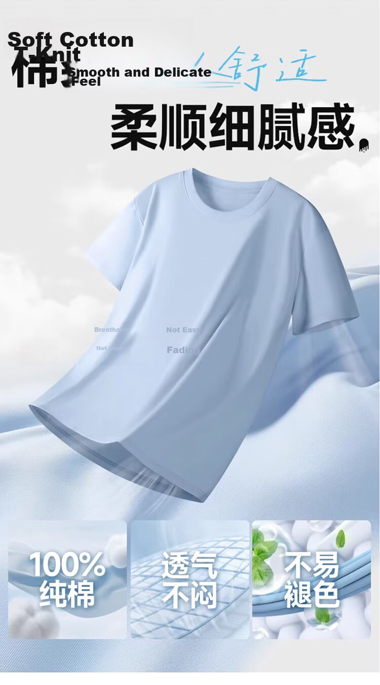 GLM Semir Group Men's Short Sleeve T-Shirt 2026 New Summer Cotton Loose Fit Trendy Tee 3