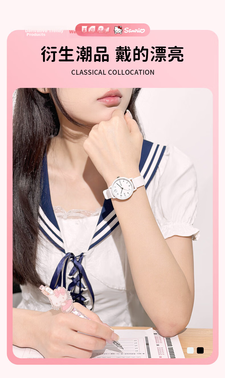 Hello Kitty Exam Watch for Girls Middle and High School Students Quartz Low-Noise Time-Only Watch 1