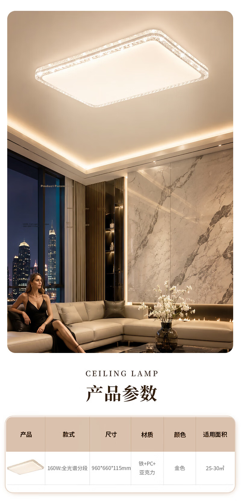 NVC Full Spectrum Eye Protection LED Ceiling Light [Full Spectrum Yuelan] 160W Living Room Light Stepless Dimming 9
