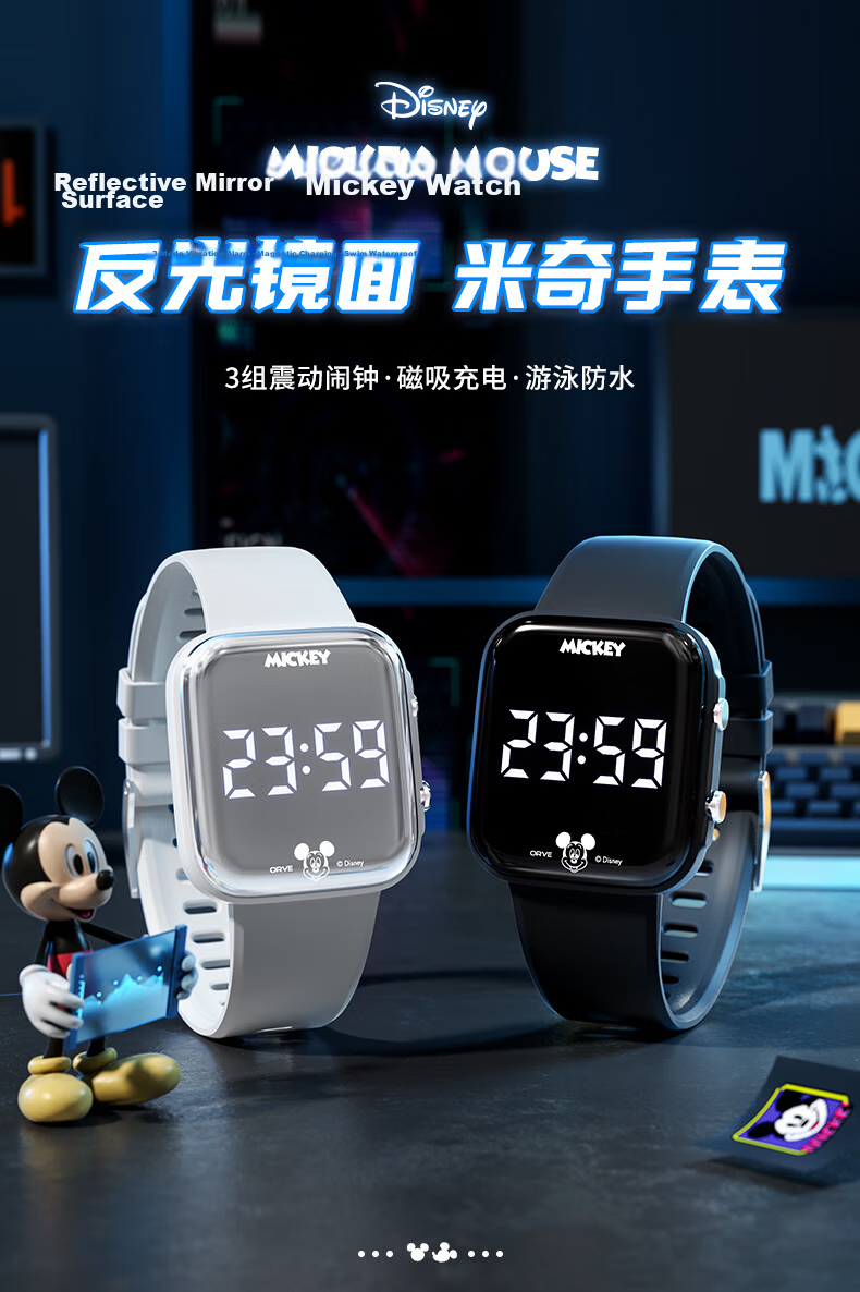 Disney Mickey Student Watch Youth Swimming Waterproof Sports Vibration Silent Alarm Electronic Watch for Middle and High School Boys 1
