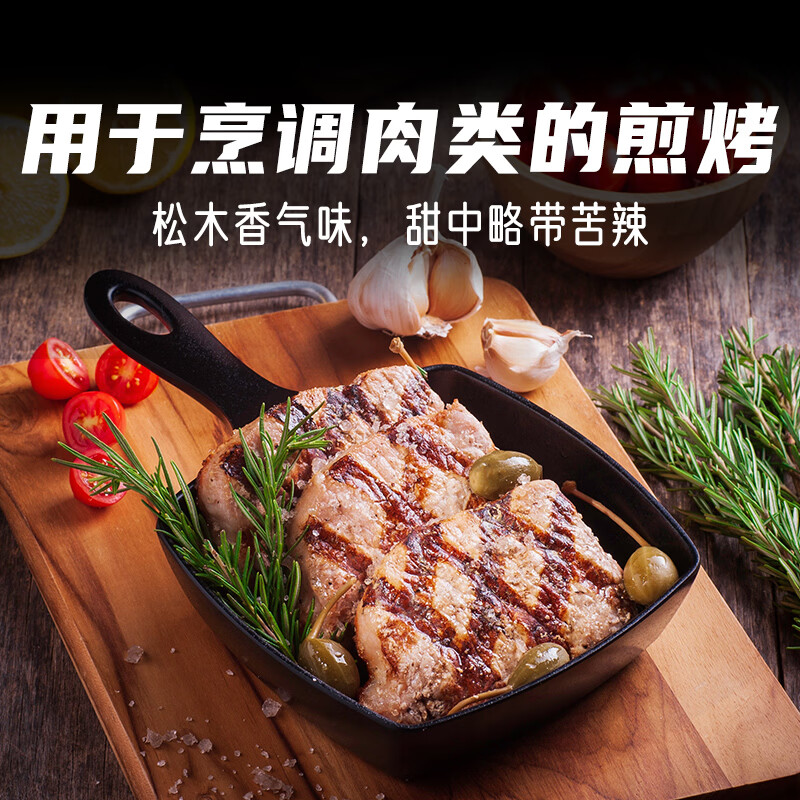 极美滋迷迭香40g 香料西餐牛排意大利面调料 烧烤披萨香草烘焙原料