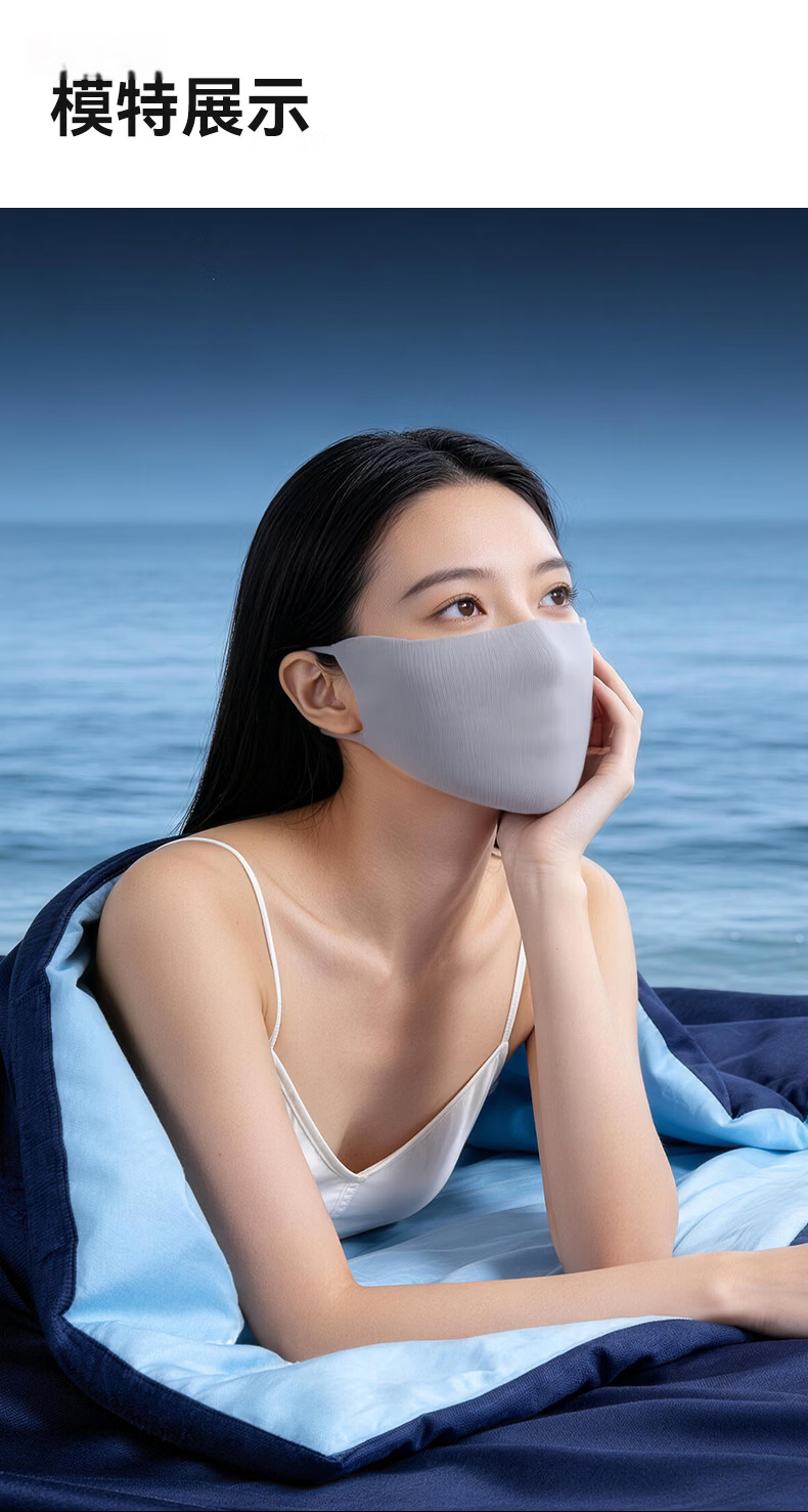 GOLOVEJOY High-Quality Silk Mask for Women 100% Mulberry Silk Sleep Mask Anti-Allergy Thin Sunscreen Amino Acid Moisturizing 15