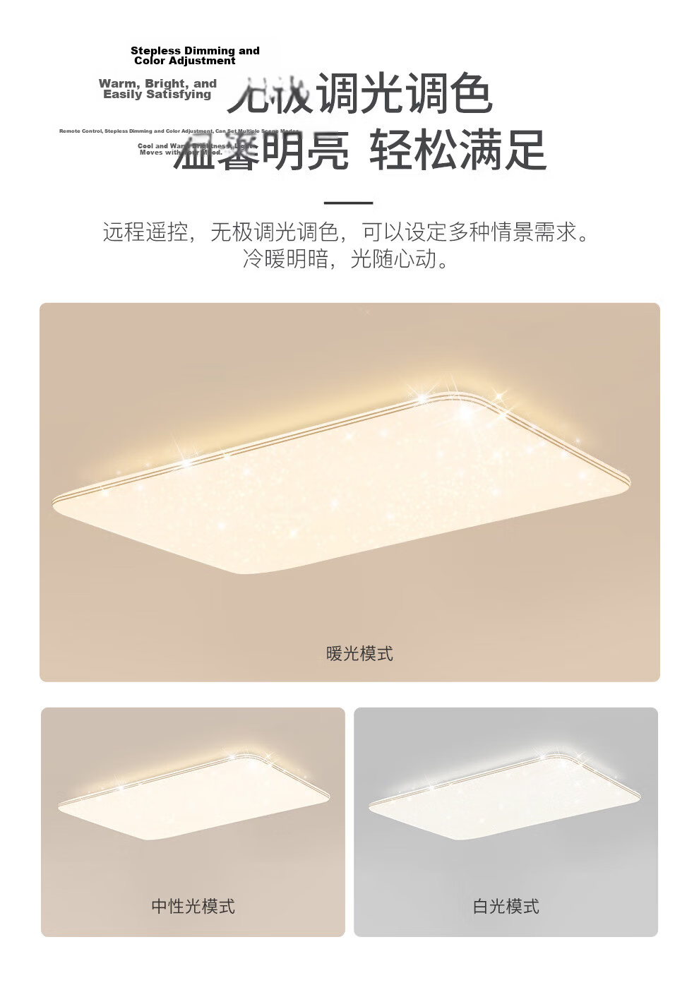 NVC LED Ceiling Light Full Spectrum Eye Protection Smart Living Room Lamp Modern Minimalist Luxury Starry Sky Whole House Three-Bedroom Two-Living Room 7